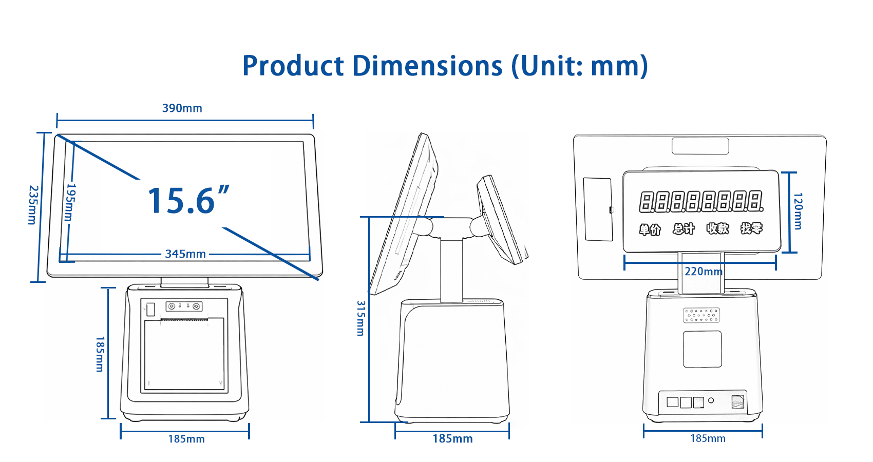 H02 15.6-inch single-screen POS with LED customer display dimension drawing